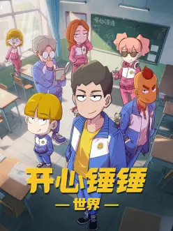 星轨拾荒者科幻冒险动漫手机在线观看